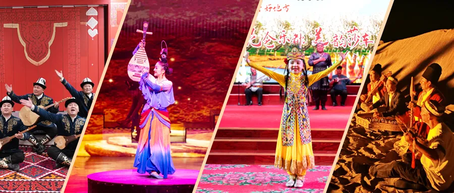 云中公益 | 2024年&ldquo;看见新疆&middot;南疆&rdquo;主题音乐晚会 多民族绚丽文化同台绽放